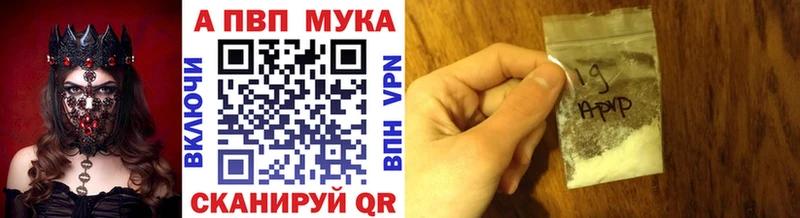 Что такое Яблоновский Конопля  APVP  ГАШ  Кокаин 