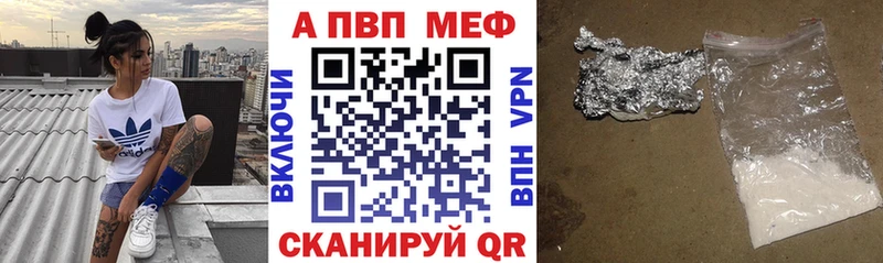 kraken ТОР  Яблоновский  A-PVP Crystall  наркотики 