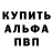 A PVP крисы CK Anatolii Usatov