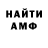 МЕФ мука Envyk