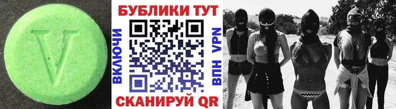 цены   Яблоновский  гидра сайт  Экстази диски 