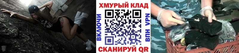 гидра как зайти нарко площадка телеграм Героин Афган как найти Яблоновский