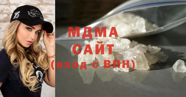 герыч Балабаново
