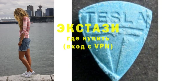 ALPHA PVP Армянск