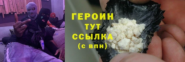 шишки Аркадак