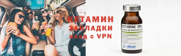 кокаин VHQ Арсеньев
