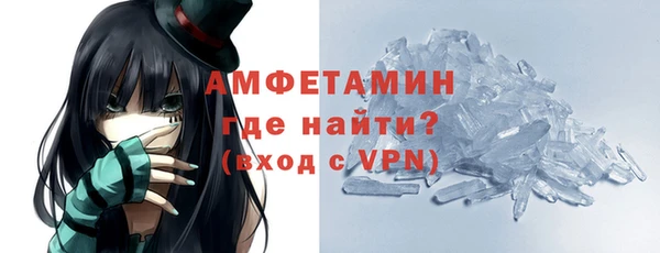 ALPHA PVP Армянск