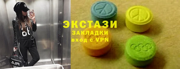 кокаин VHQ Арсеньев
