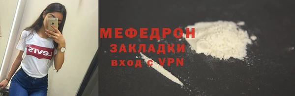 меф Баксан