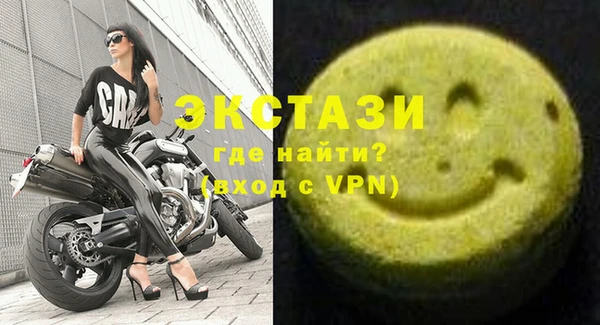 ALPHA PVP Армянск