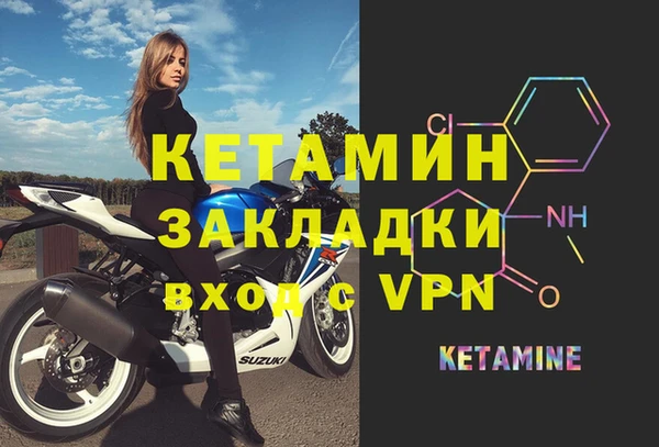кокаин VHQ Арсеньев