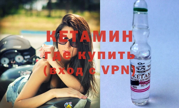 ALPHA PVP Армянск
