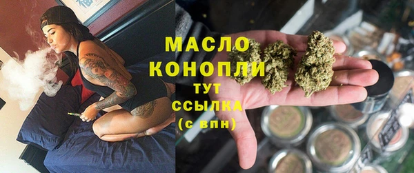 кокаин VHQ Арсеньев