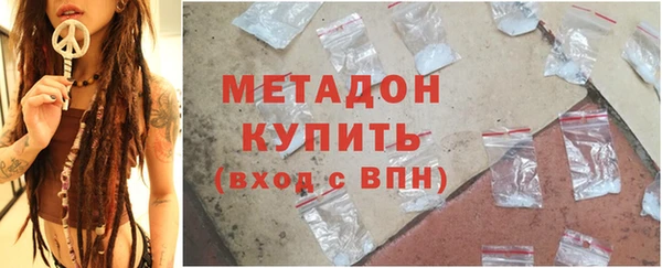 ALPHA PVP Армянск