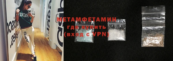 кокаин VHQ Арсеньев