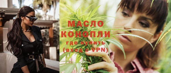 кокаин VHQ Арсеньев