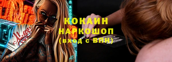 кокаин VHQ Арсеньев