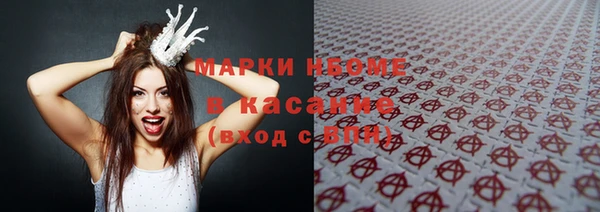 кокаин VHQ Арсеньев