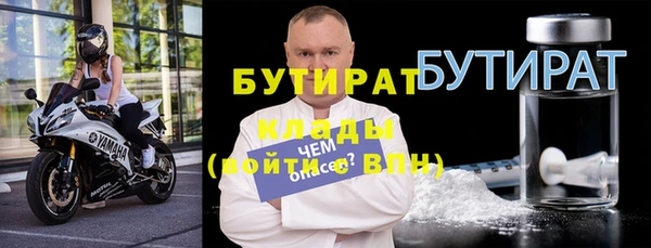 ALPHA PVP Армянск
