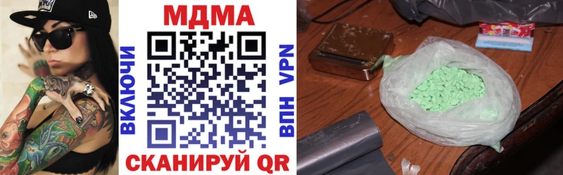магазин    Яблоновский  hydra tor  МДМА VHQ 