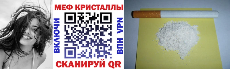 МЕФ кристаллы  ОМГ ОМГ ТОР  Яблоновский 