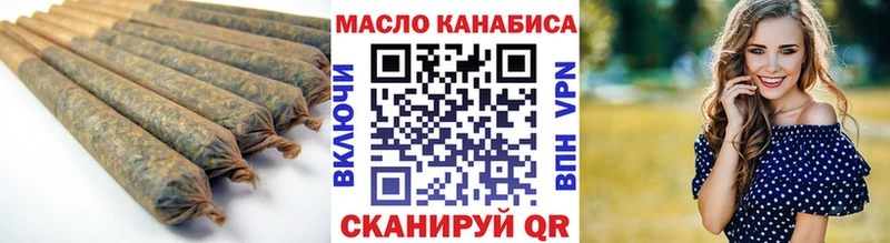 ТГК жижа  где купить   Яблоновский 