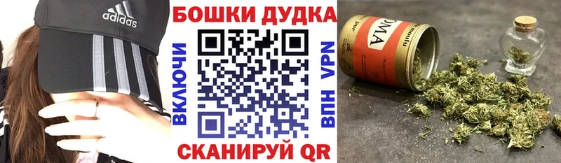 гидра сайт  Яблоновский  Каннабис White Widow  где можно купить  